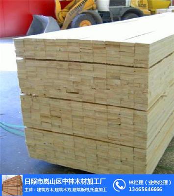 衡水建筑木材,中林木业,建筑木材报价